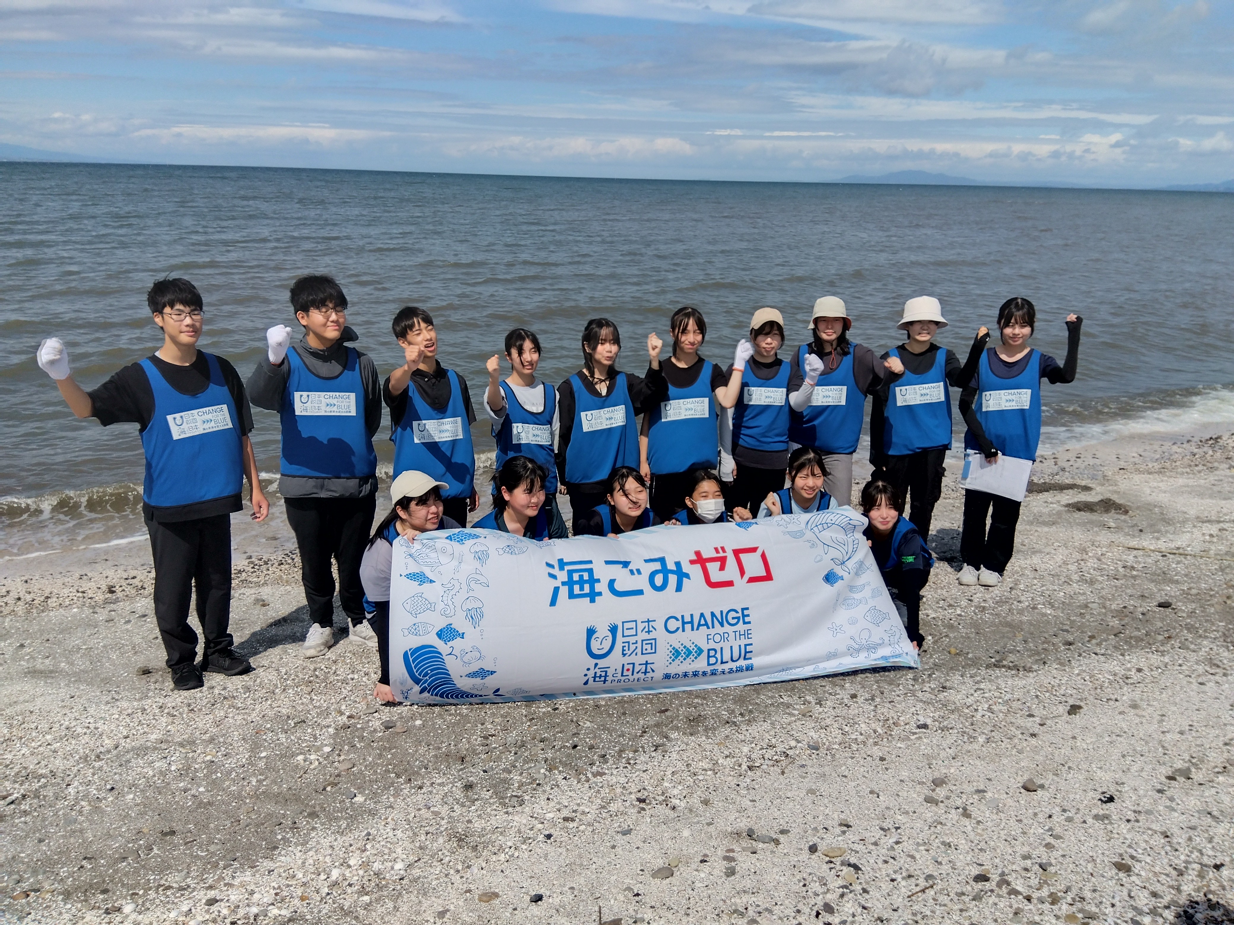 マイクロプラスチック調査【海と日本プロジェクト】
